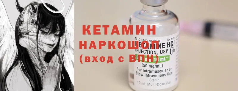 omg tor  Борзя  Кетамин ketamine 